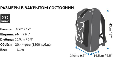 Размер Overboard OB1095B
